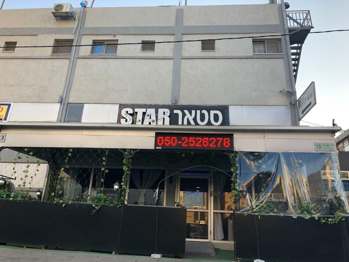 Star Guest- House Hotel Or Yehuda Buitenkant foto